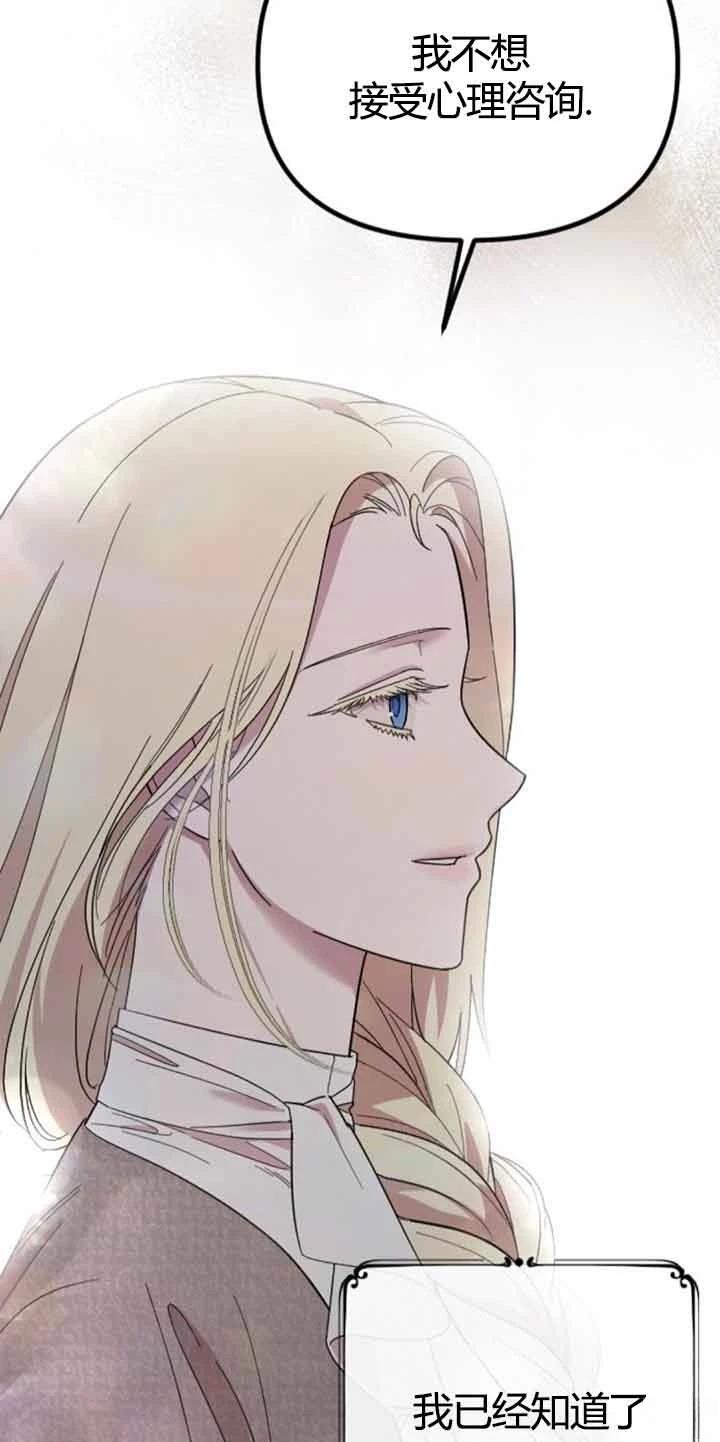 第13话9