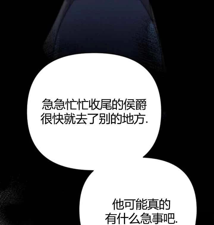 第13话92