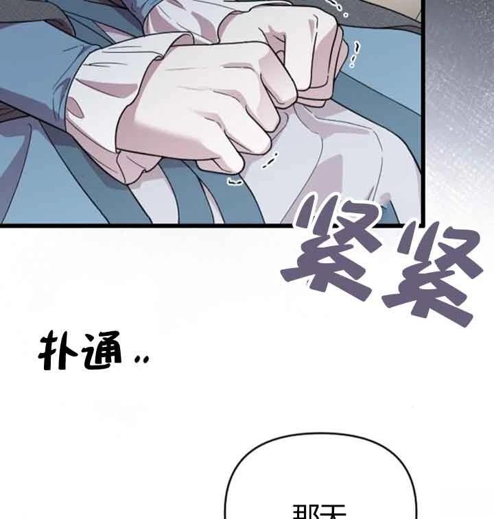 第13话94