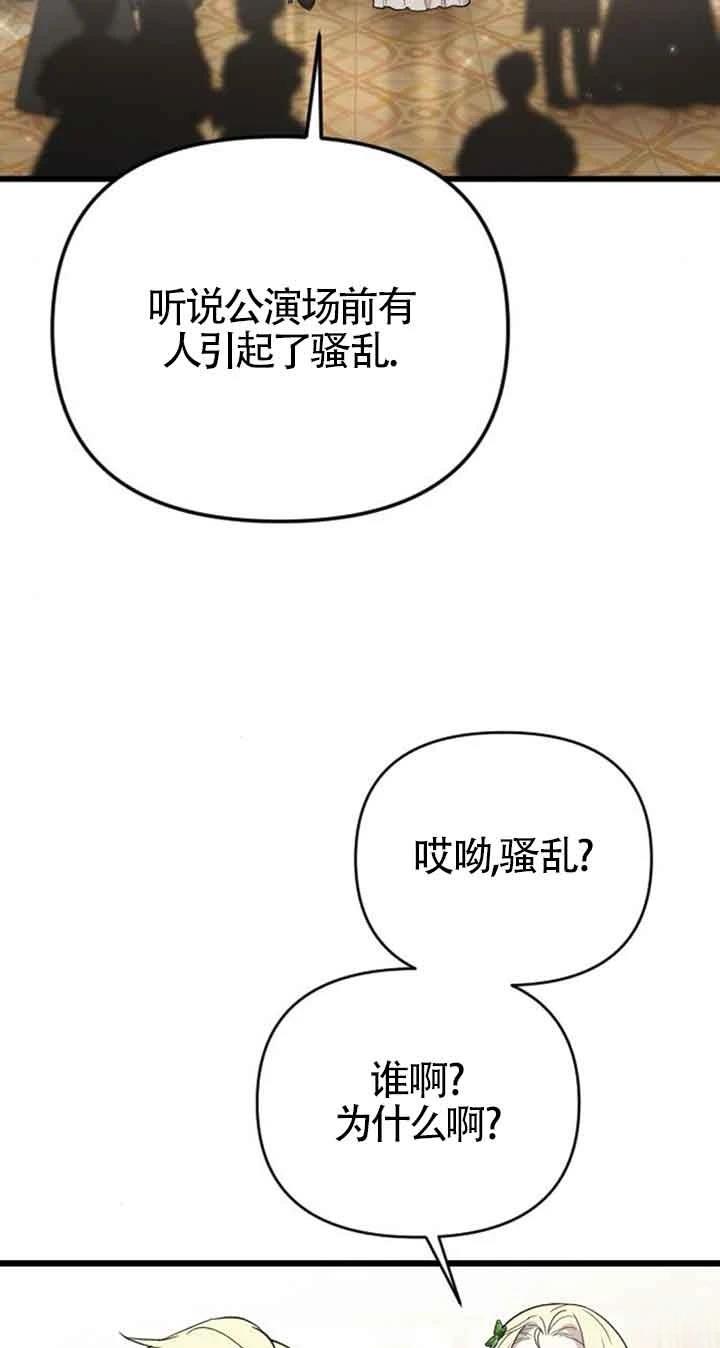 第14话1