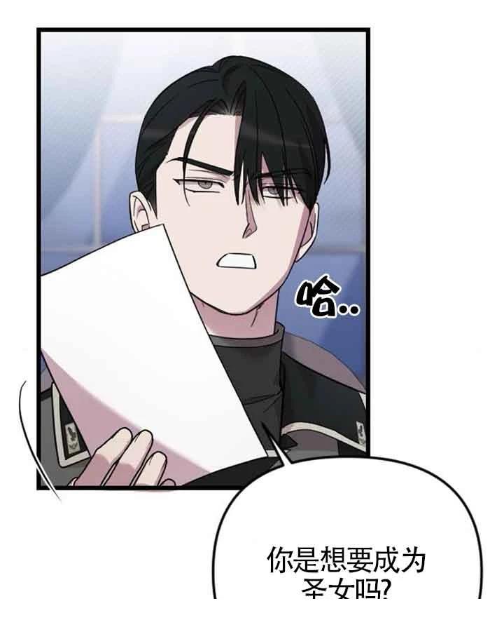 第14话100