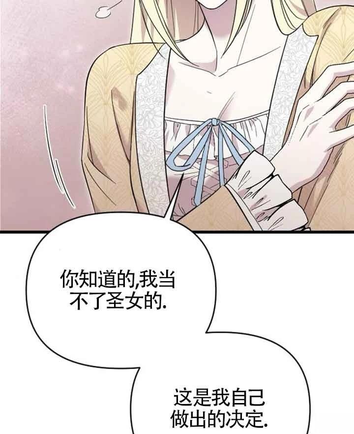 第14话102