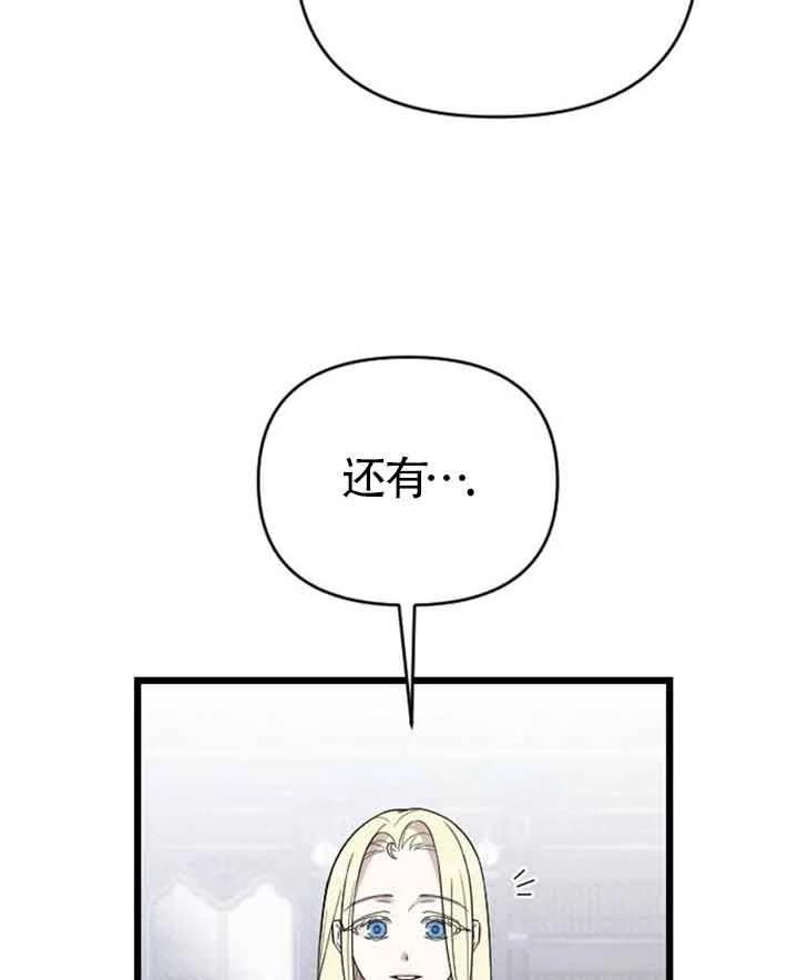 第14话103