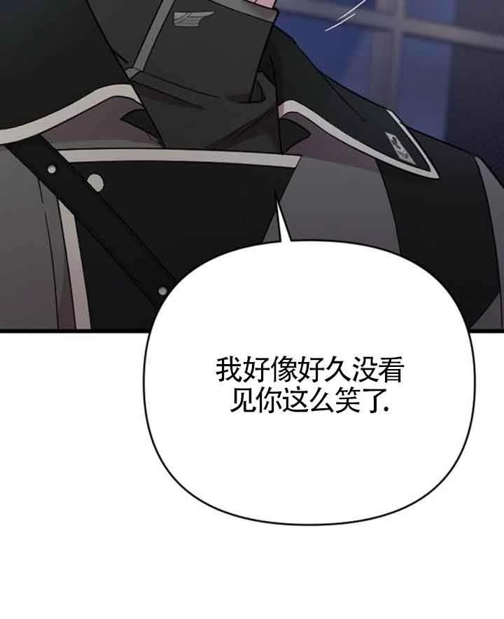 第14话106