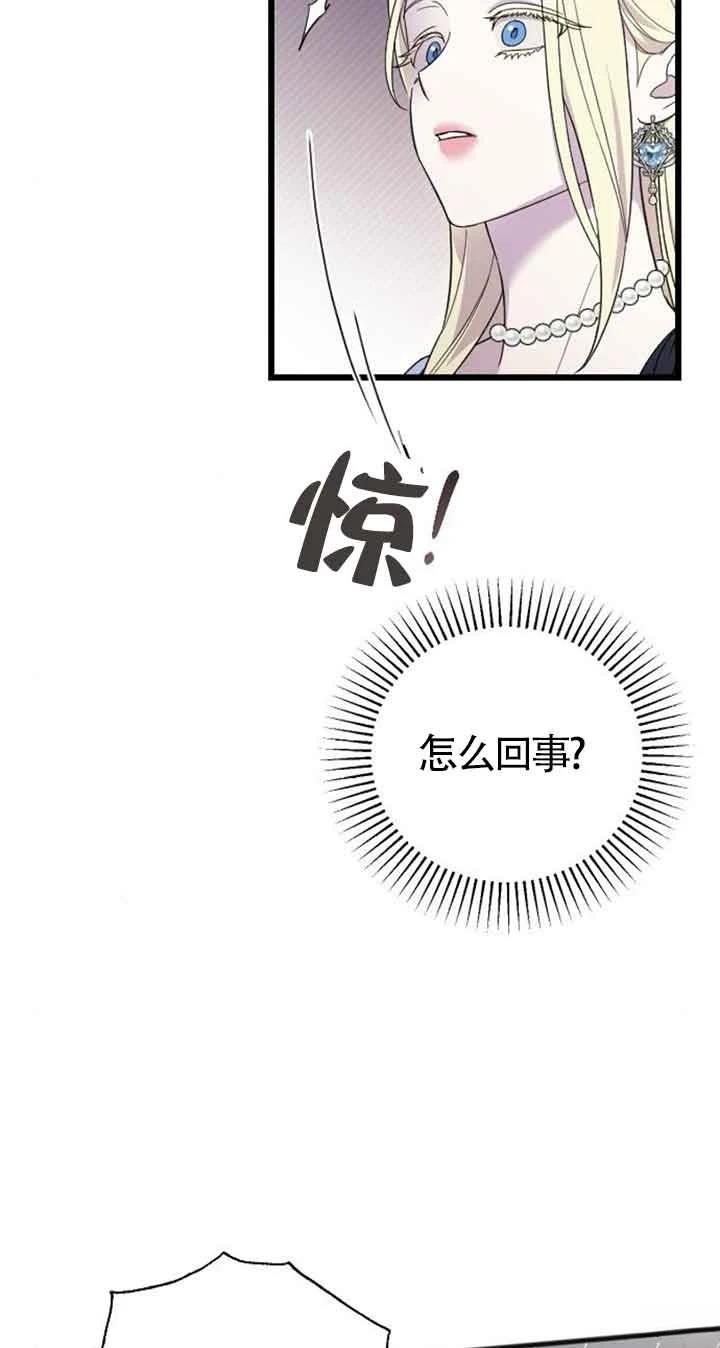 第14话11