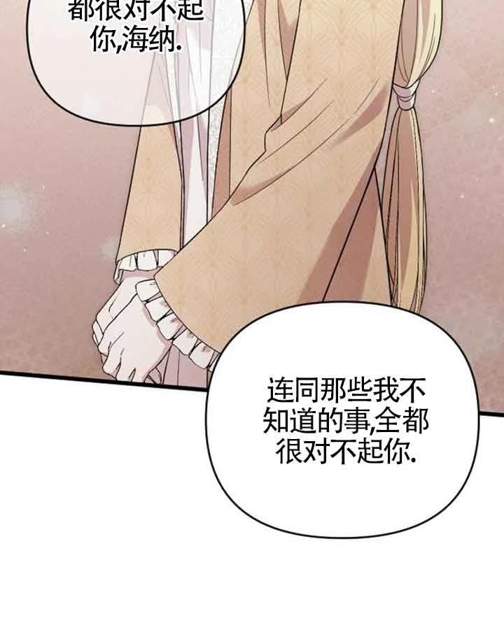 第14话114