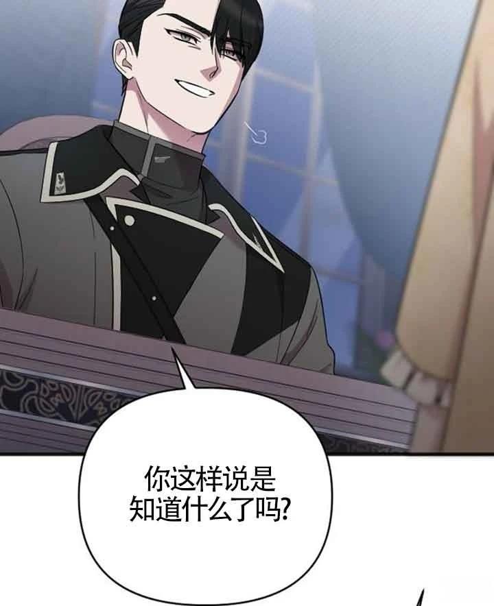 第14话116