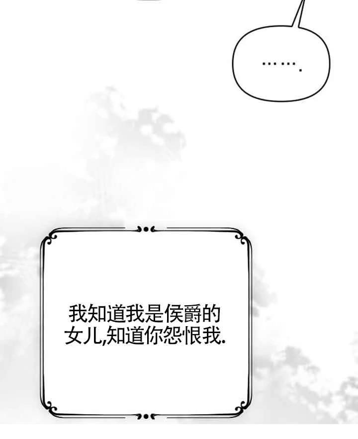 第14话117