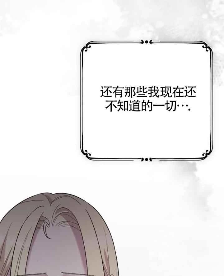 第14话118