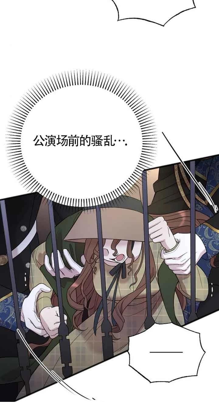 第14话13