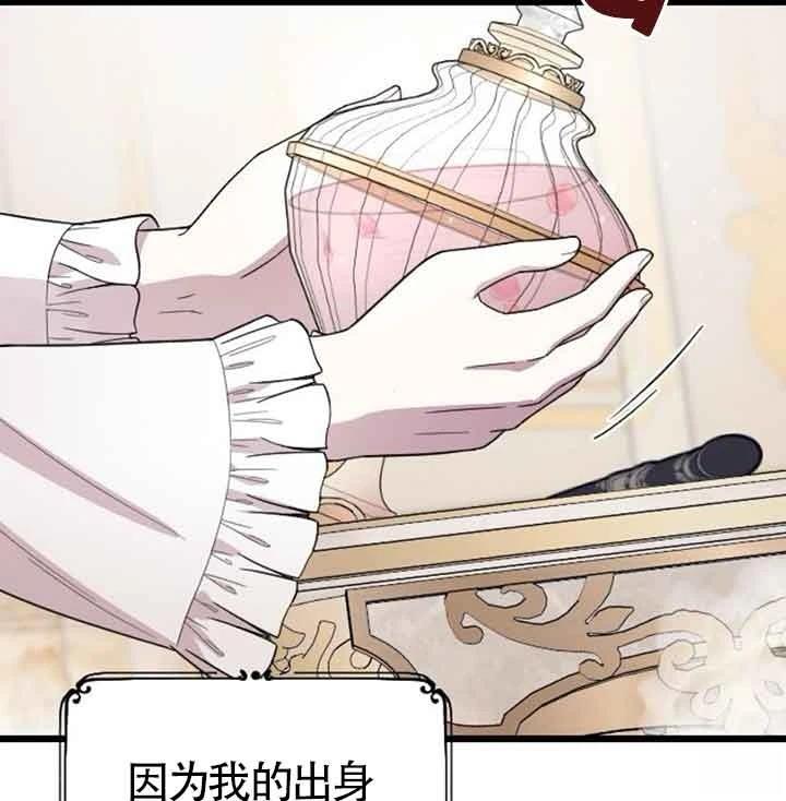 第14话132