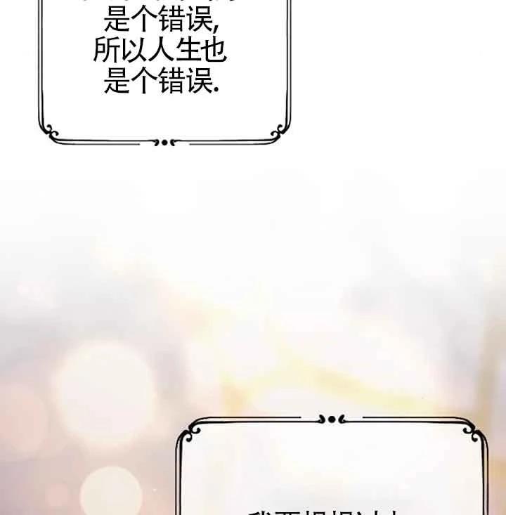 第14话133