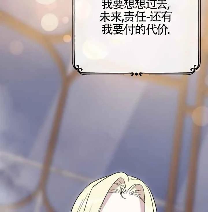 第14话134