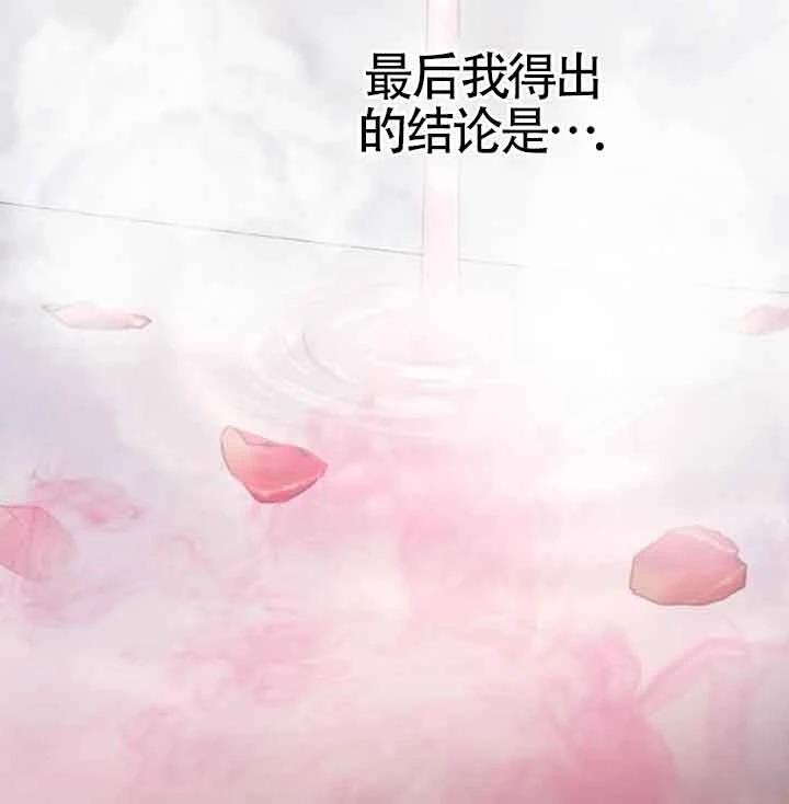 第14话137