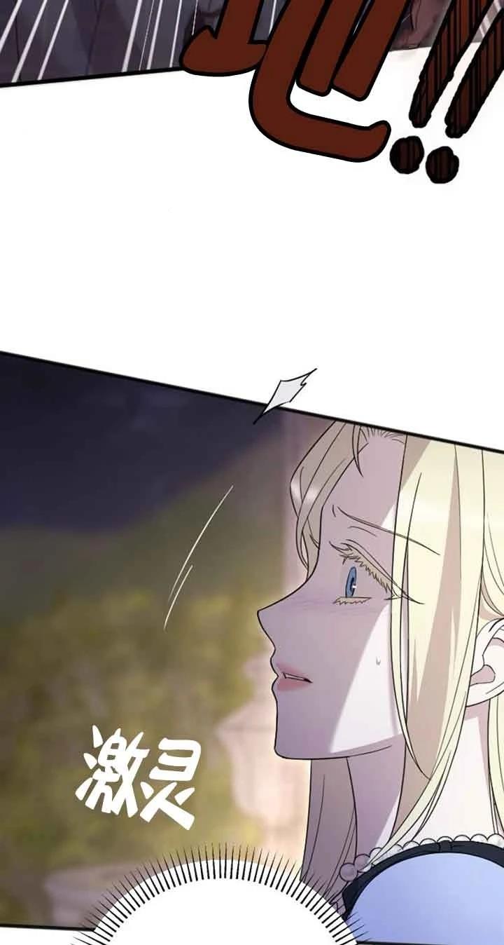 第14话18