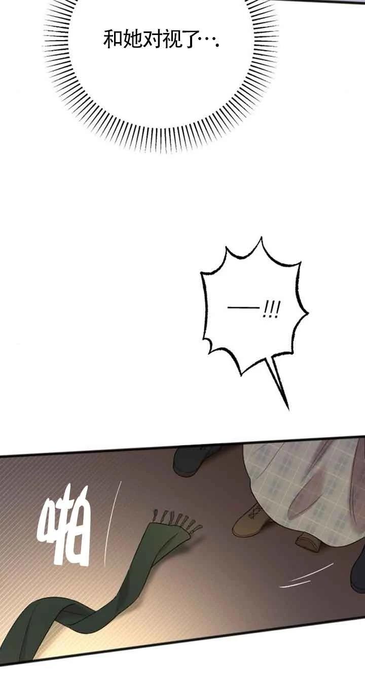 第14话19