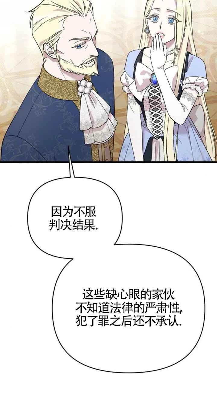 第14话2