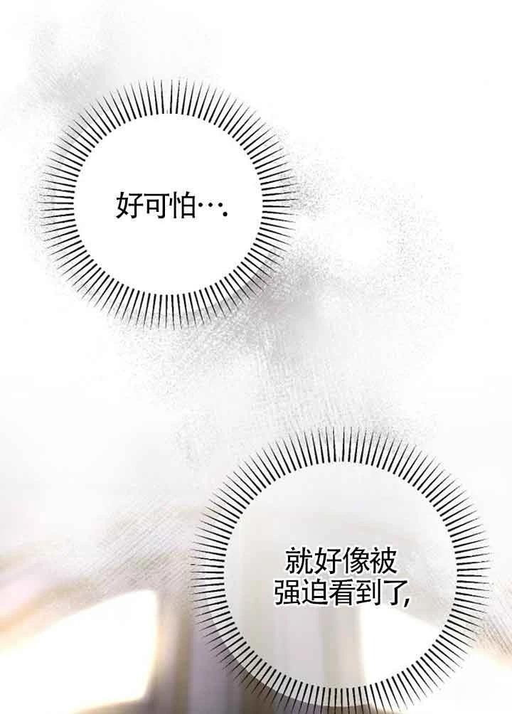 第14话20