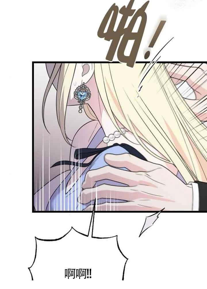 第14话23