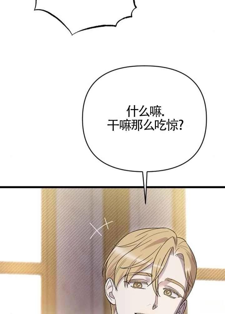 第14话24