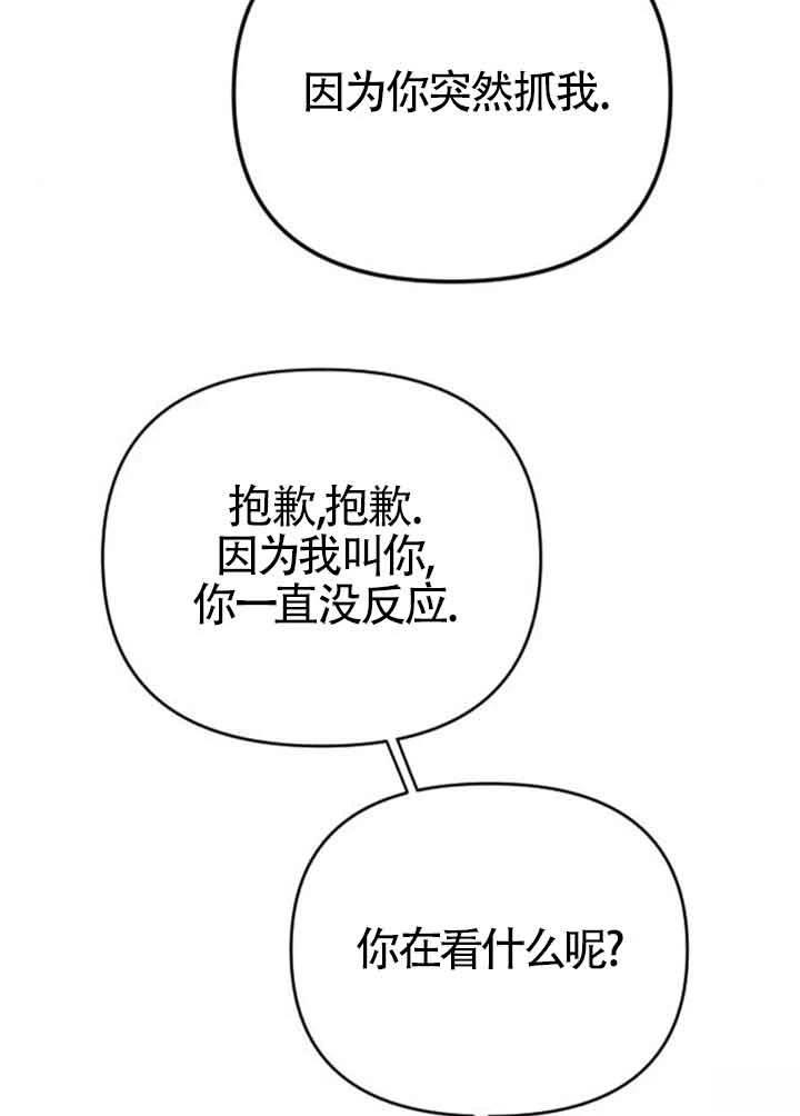 第14话26