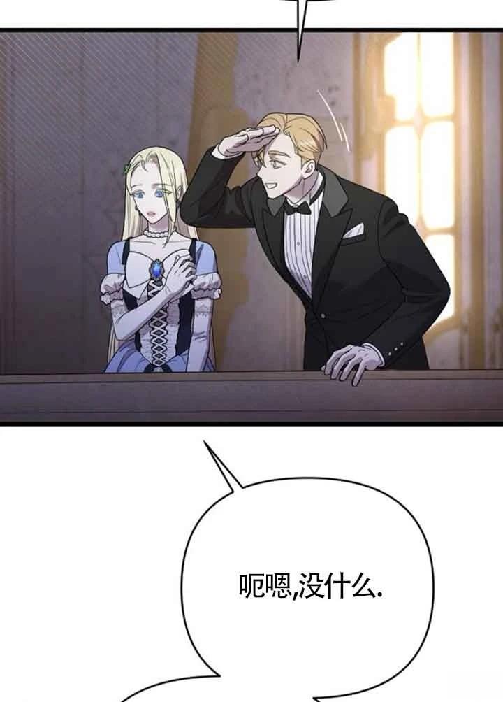 第14话27