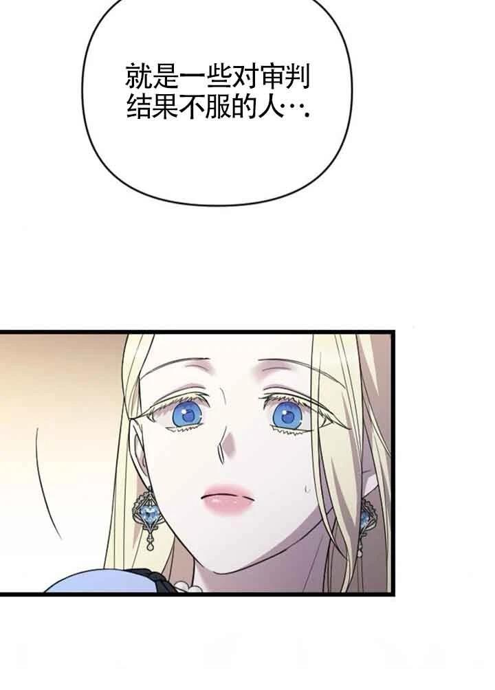 第14话28