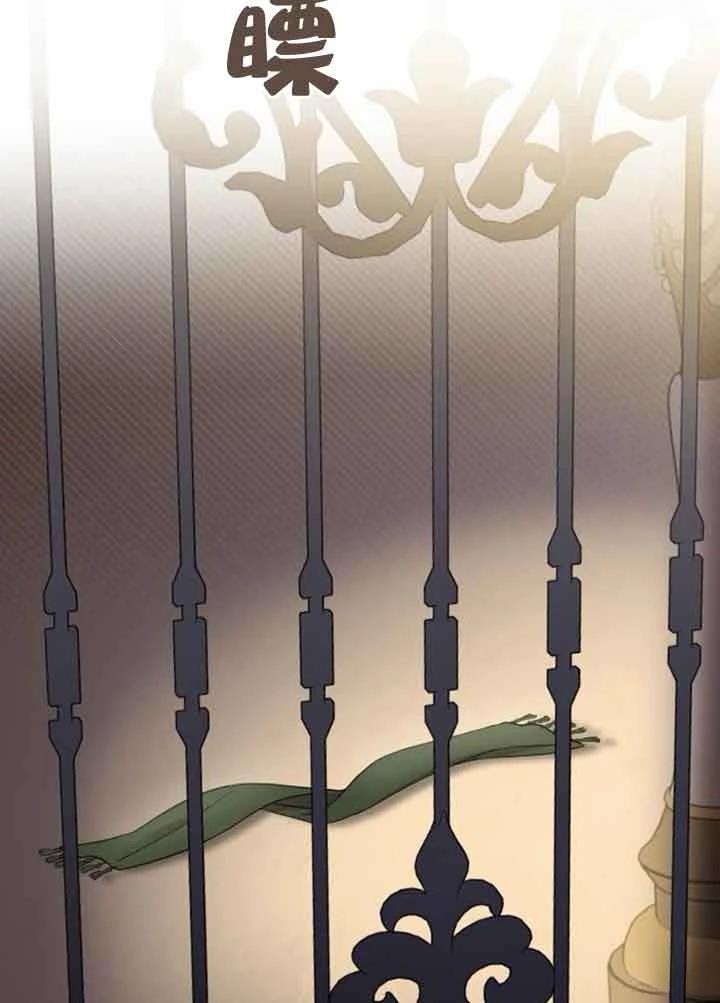 第14话29