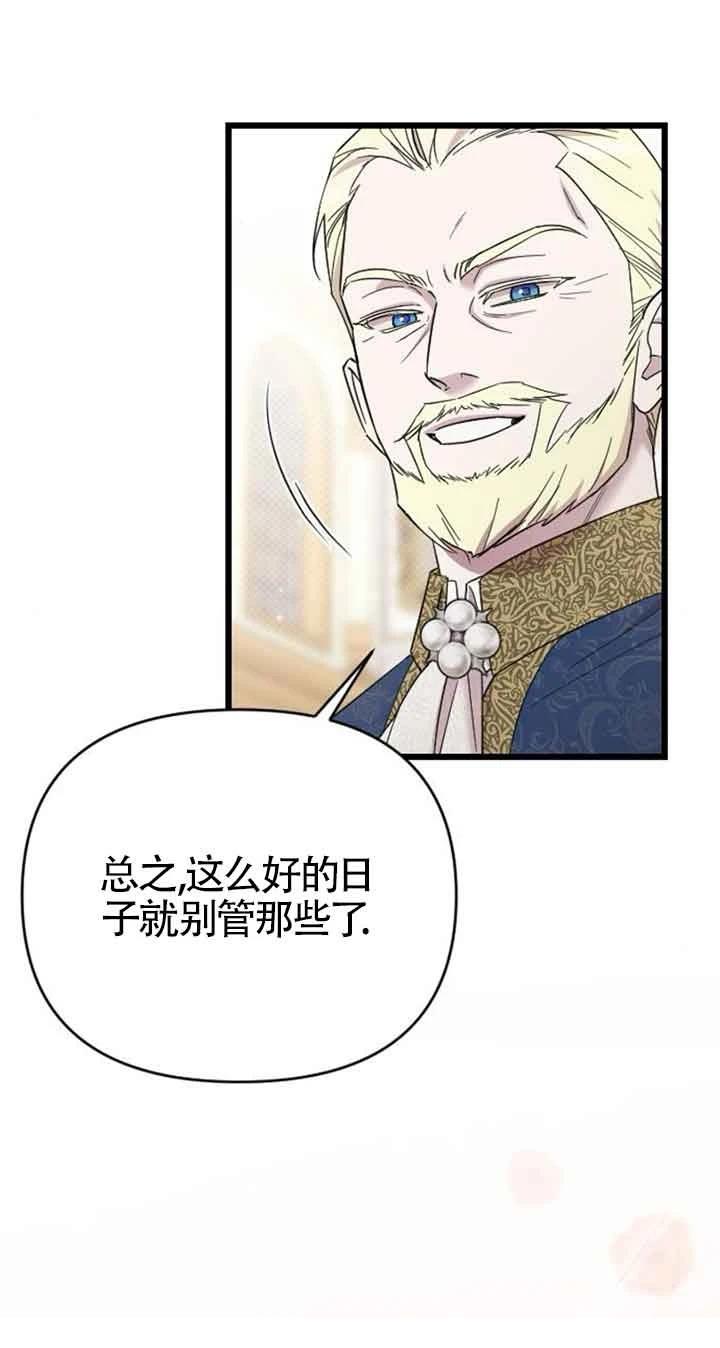 第14话3
