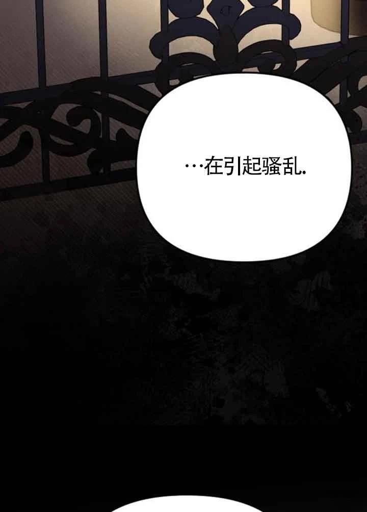 第14话30