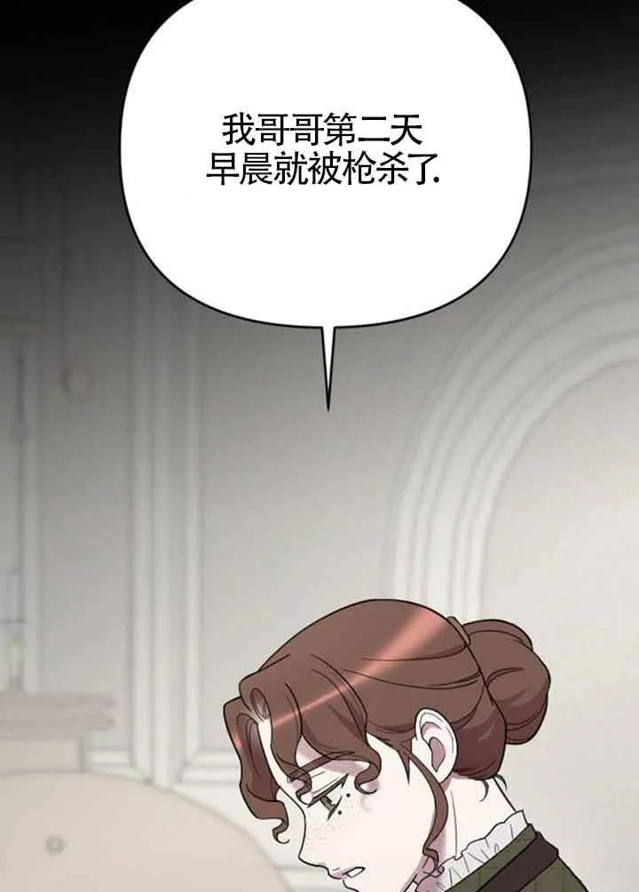 第14话31