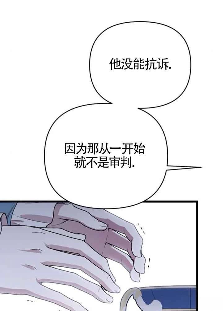 第14话33