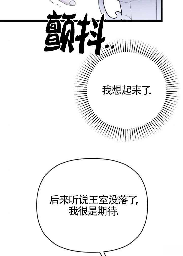 第14话34