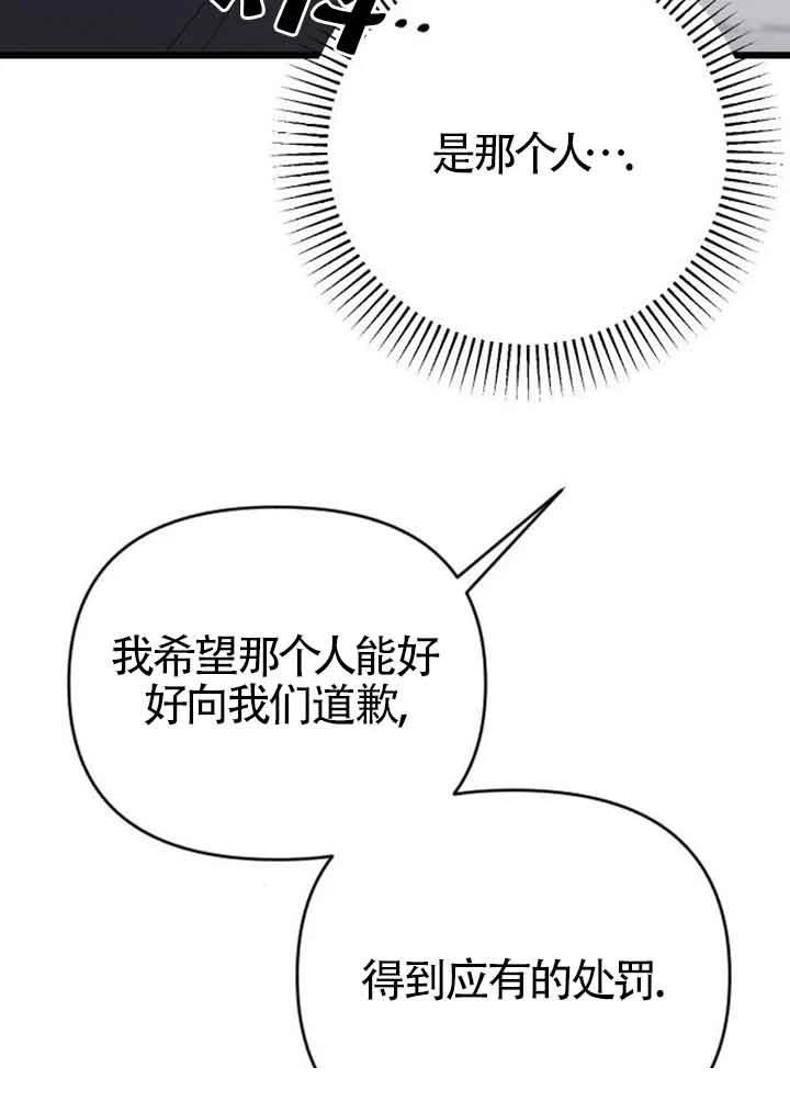 第14话36