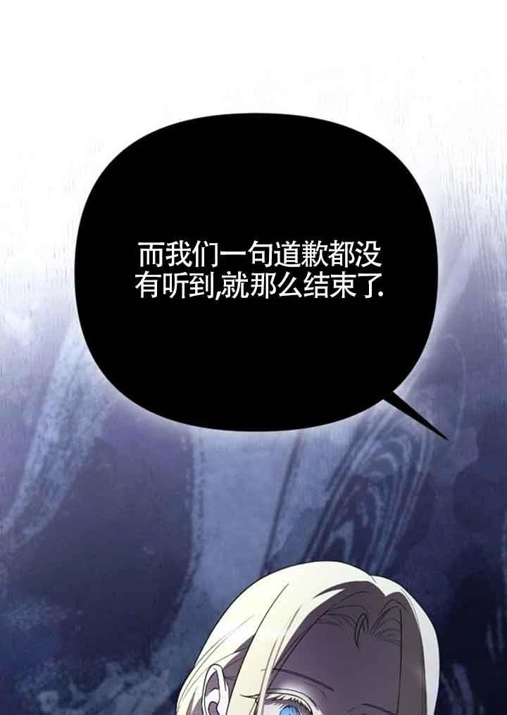 第14话40