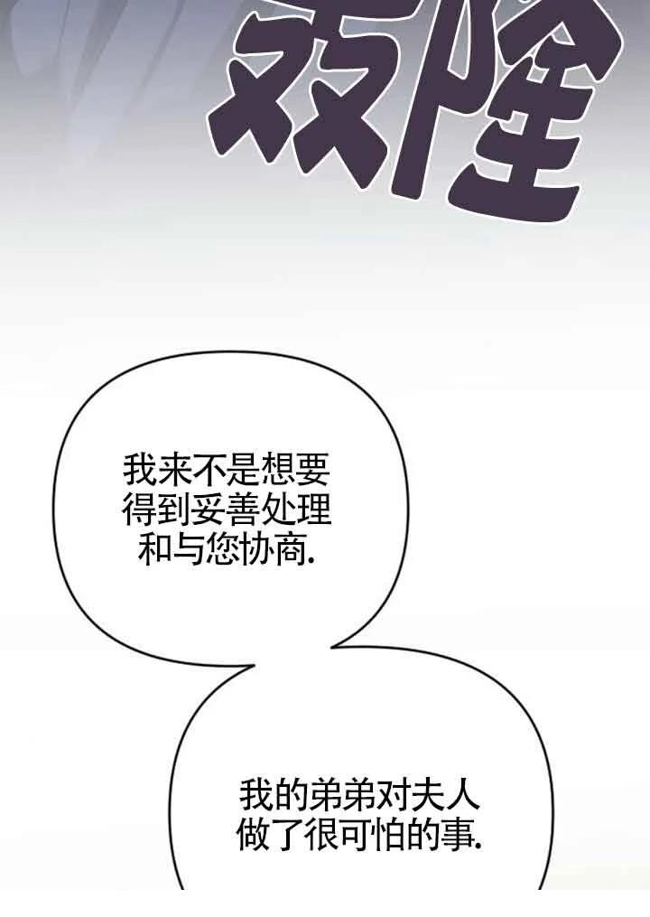 第14话42