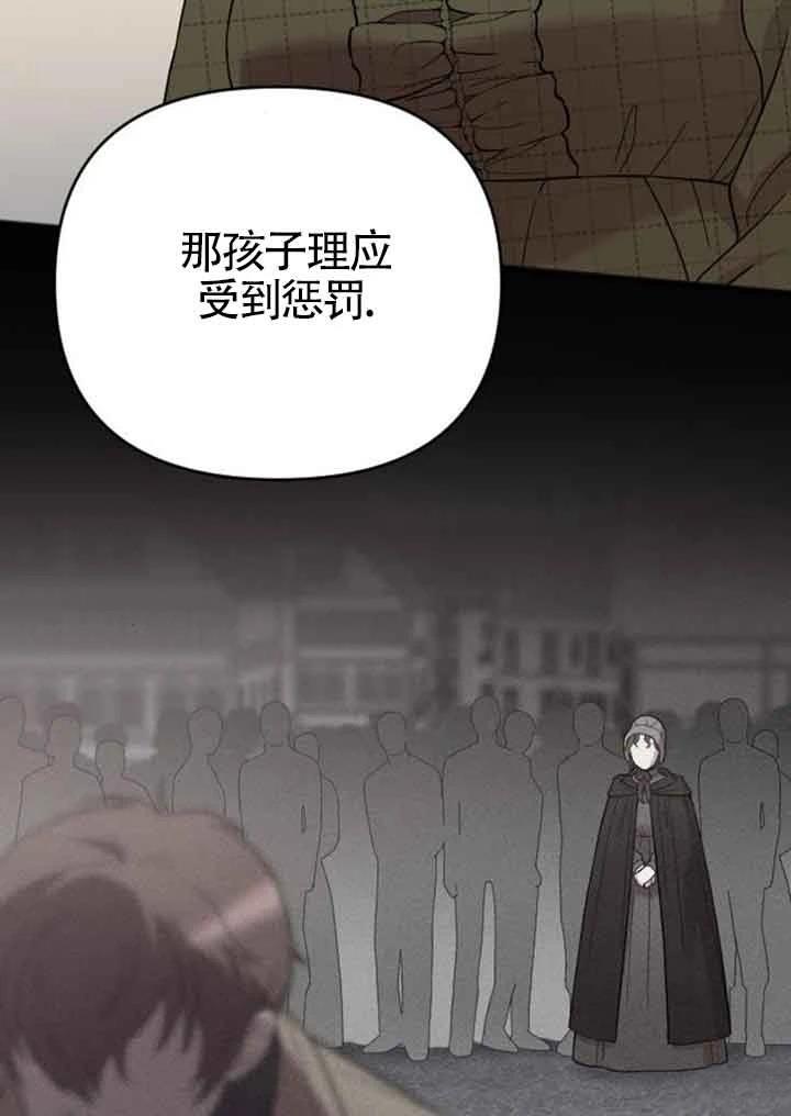第14话44