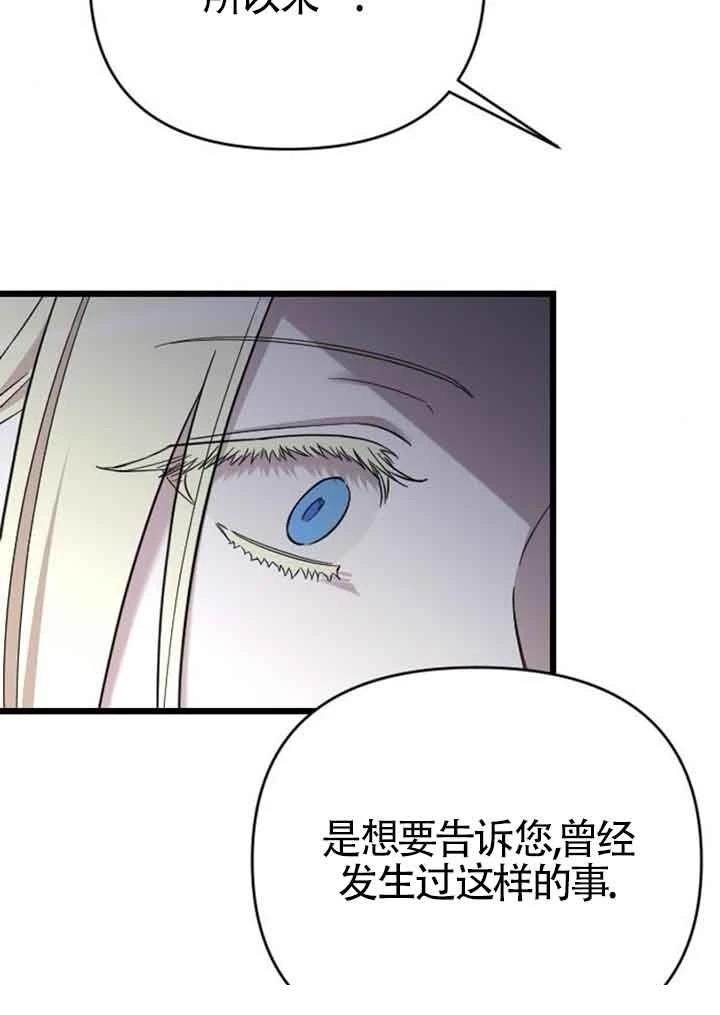 第14话46