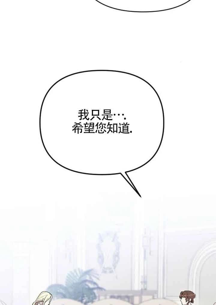 第14话47