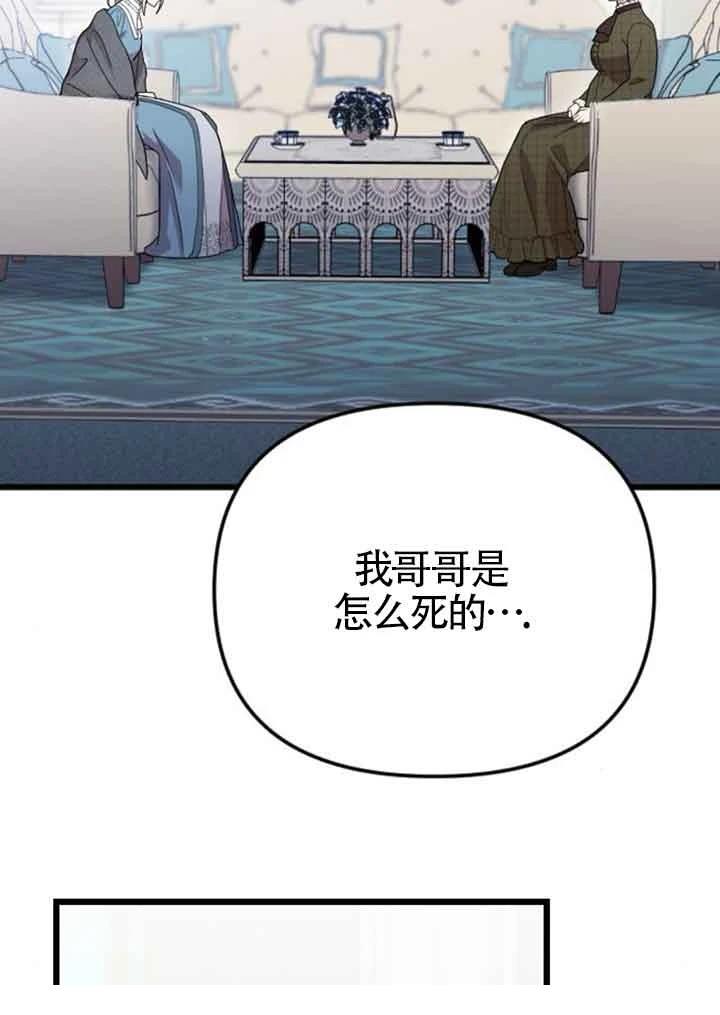 第14话48