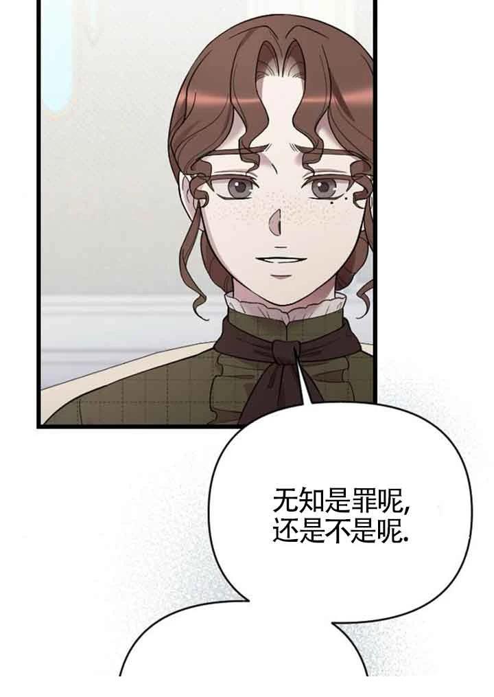 第14话49
