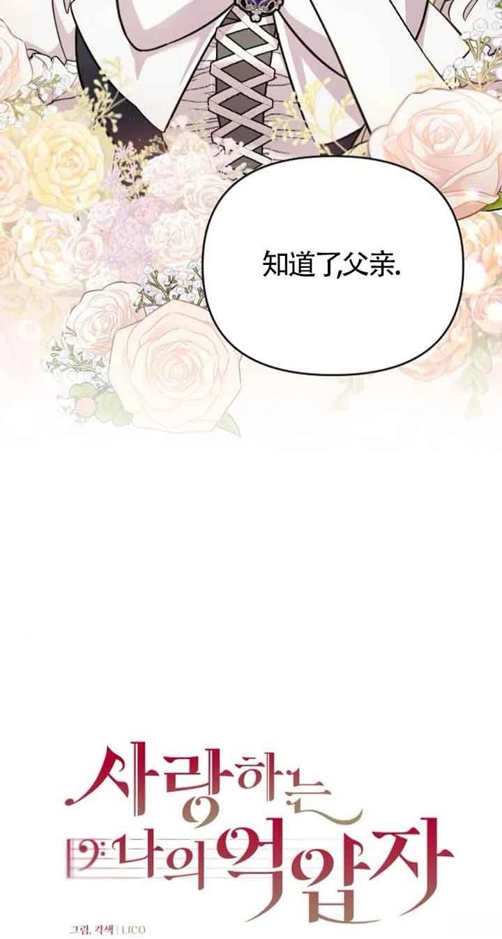 第14话5