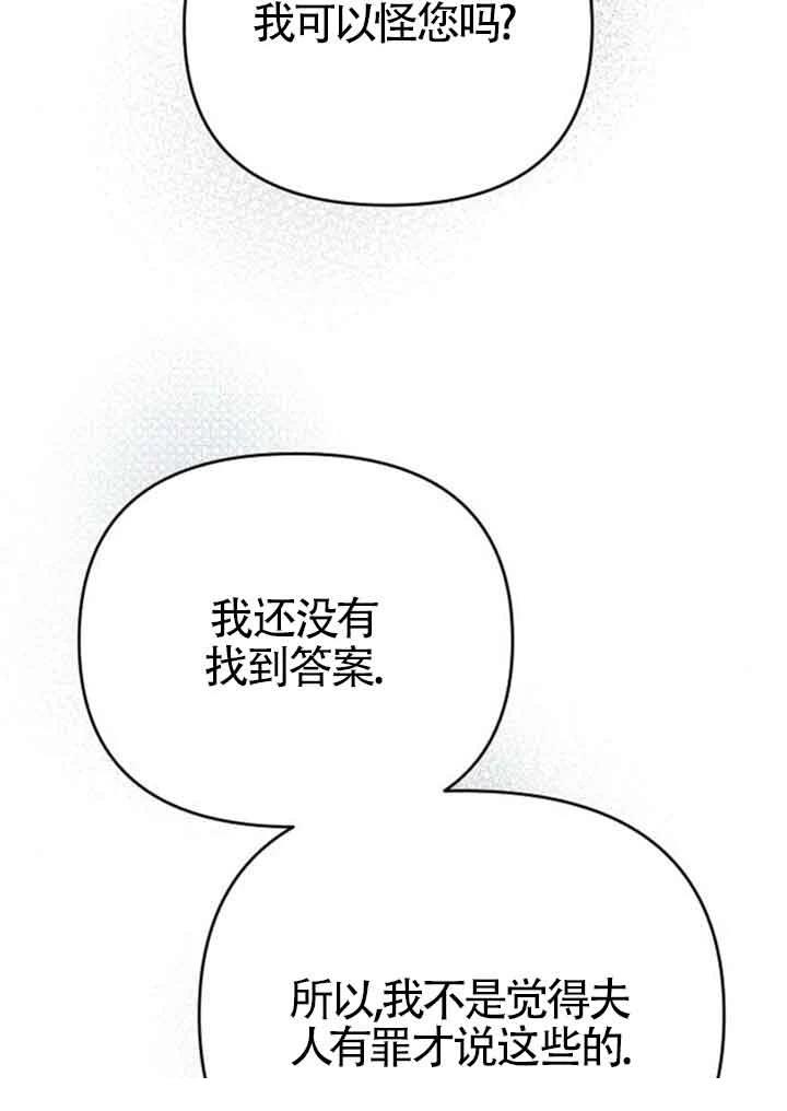 第14话50