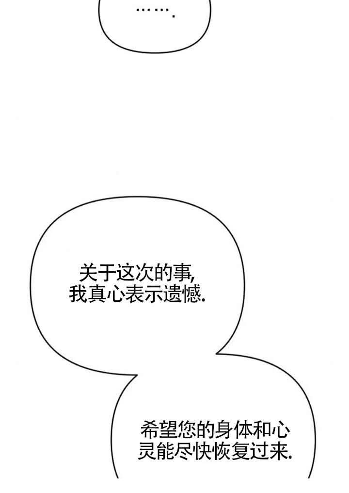 第14话52