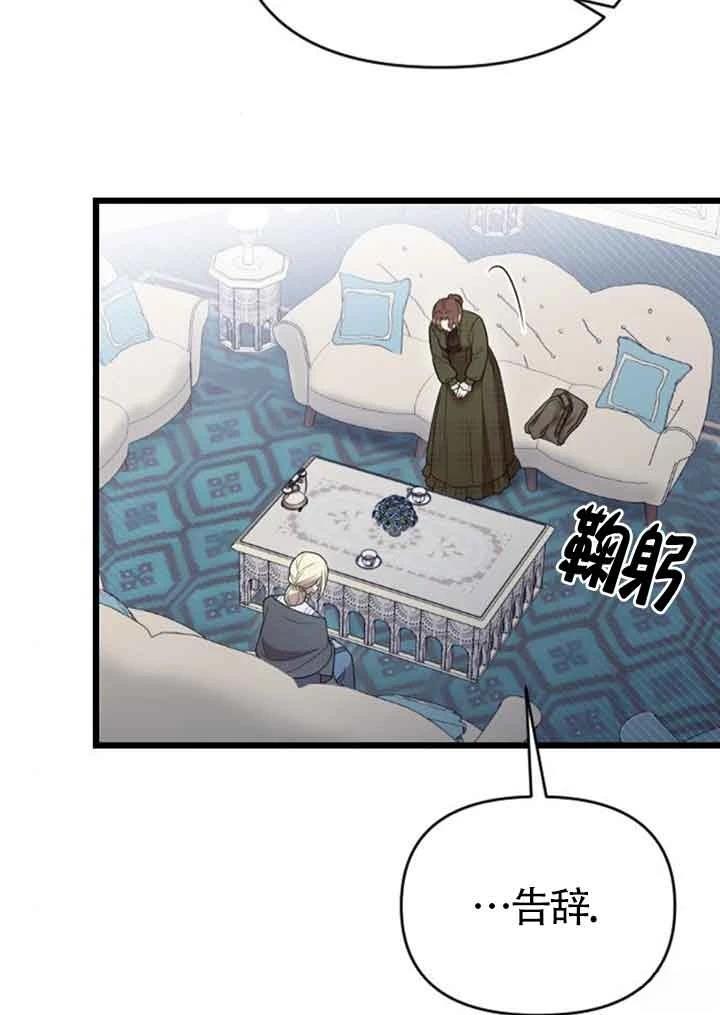 第14话53