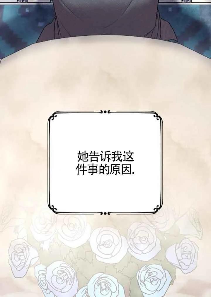 第14话57