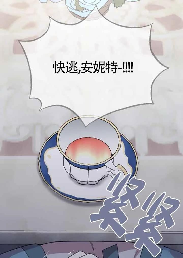 第14话58