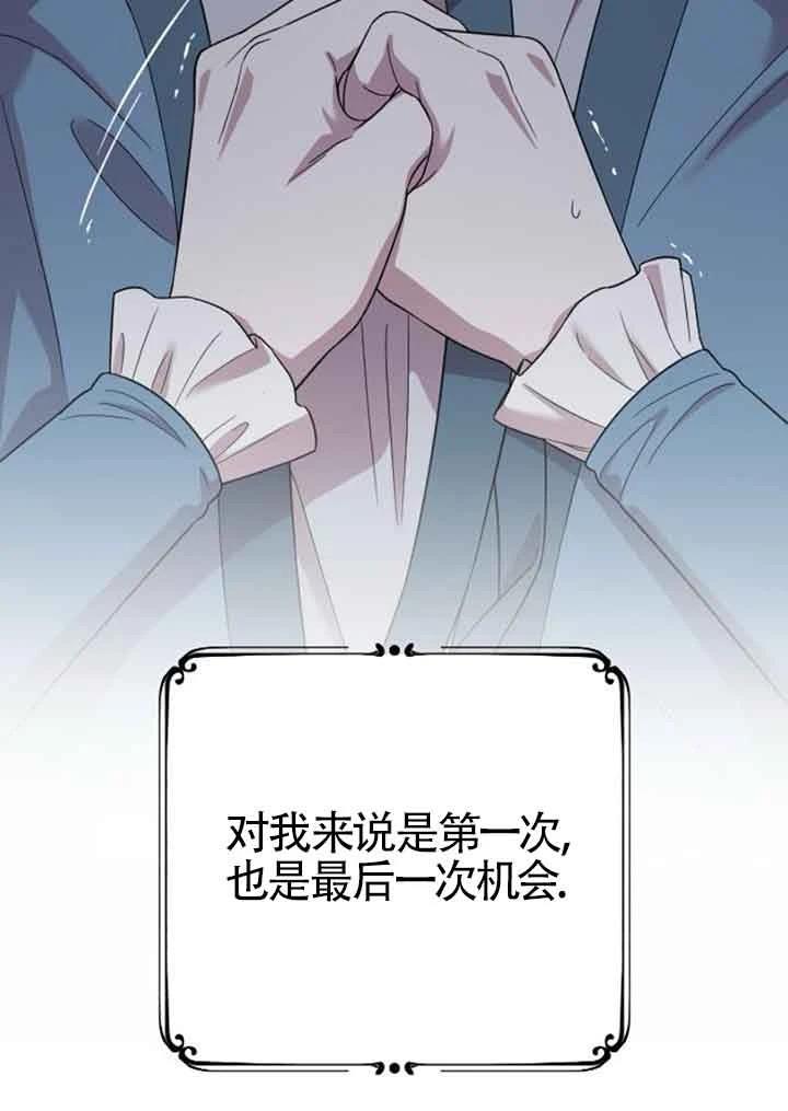 第14话59