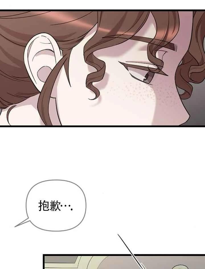 第14话61