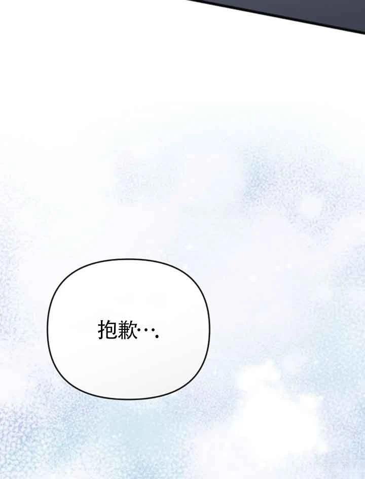 第14话67